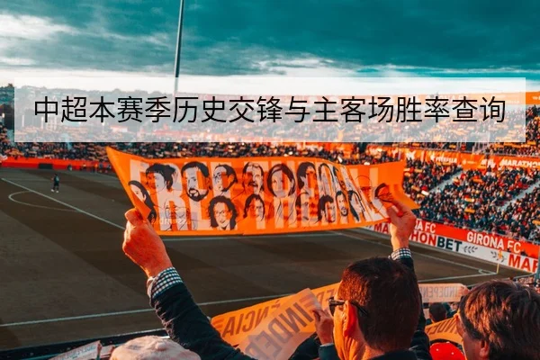 CBA季后赛轮换与替补得分效率数据解读
